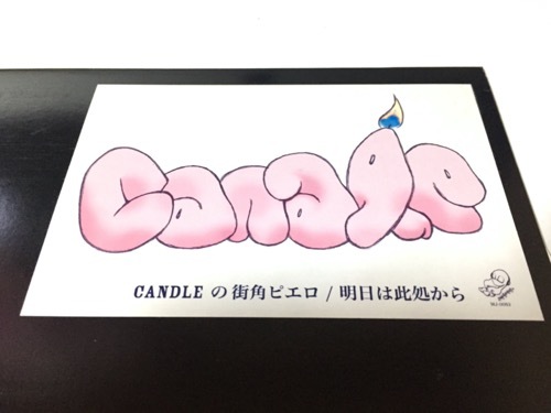 CANDLE★廃盤・限定12inch「街角ピエロ / 明日は此処から」★EVISBEATS,Shing02,DJ A-1,Mary joy,ari1010,Eccy_画像2