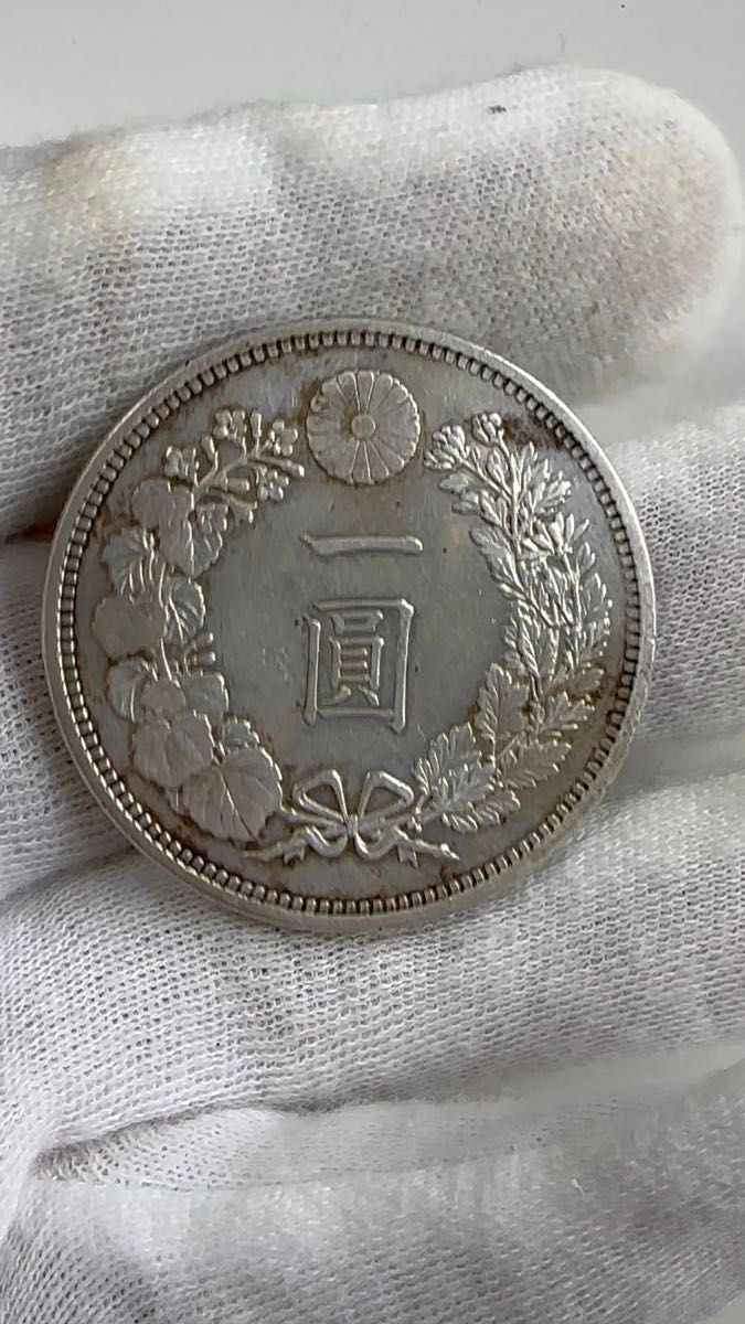 一圓銀貨 1円銀貨 特年 一円銀貨 明治15年 銀貨 希少 本物保証