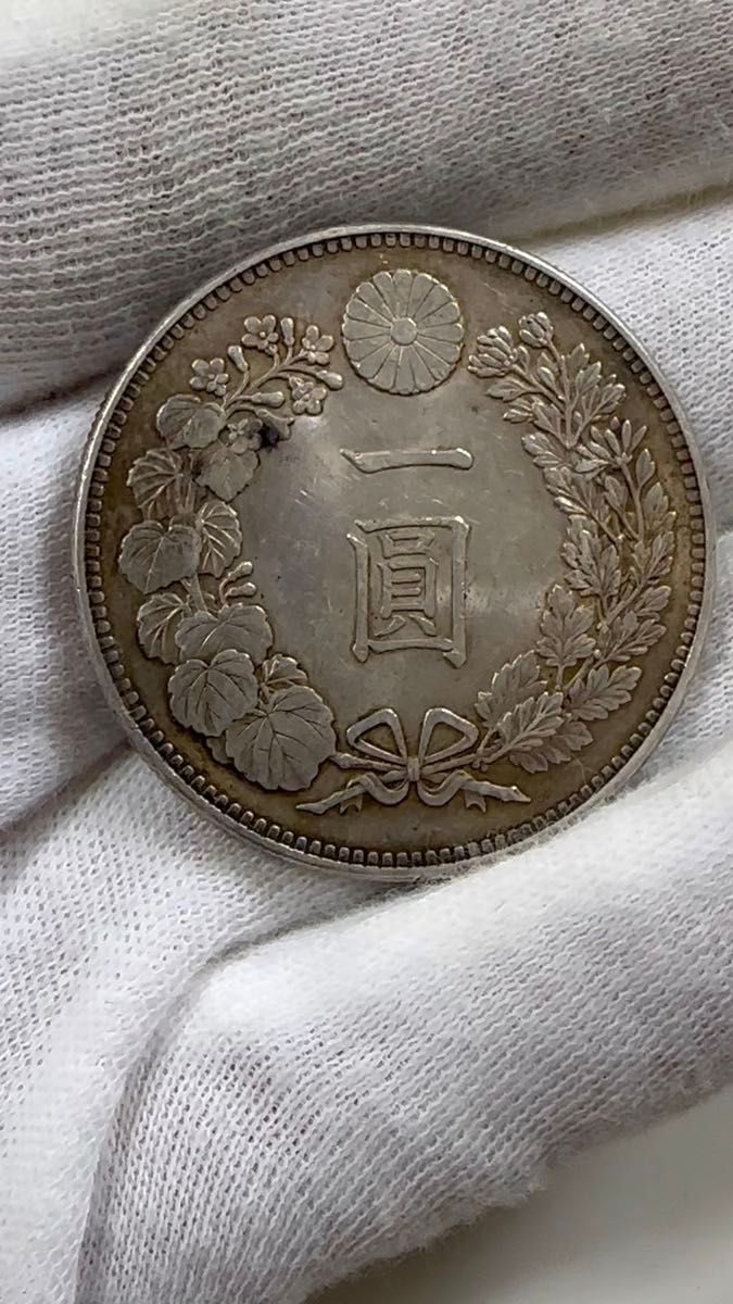 一圓銀貨 1円銀貨 一円銀貨 明治25年 銀貨 希少 本物保証