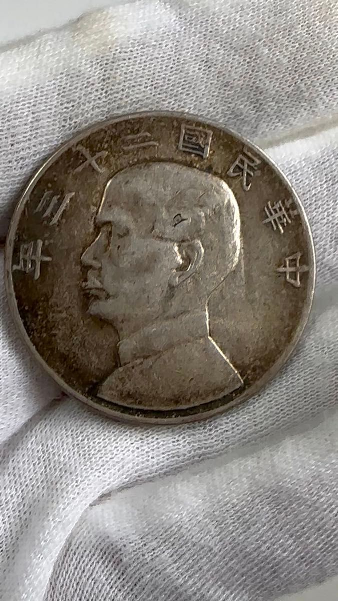 中国銀貨 中華民国23年 孫文銀貨 一圓銀貨 ジャンクダラー銀貨
