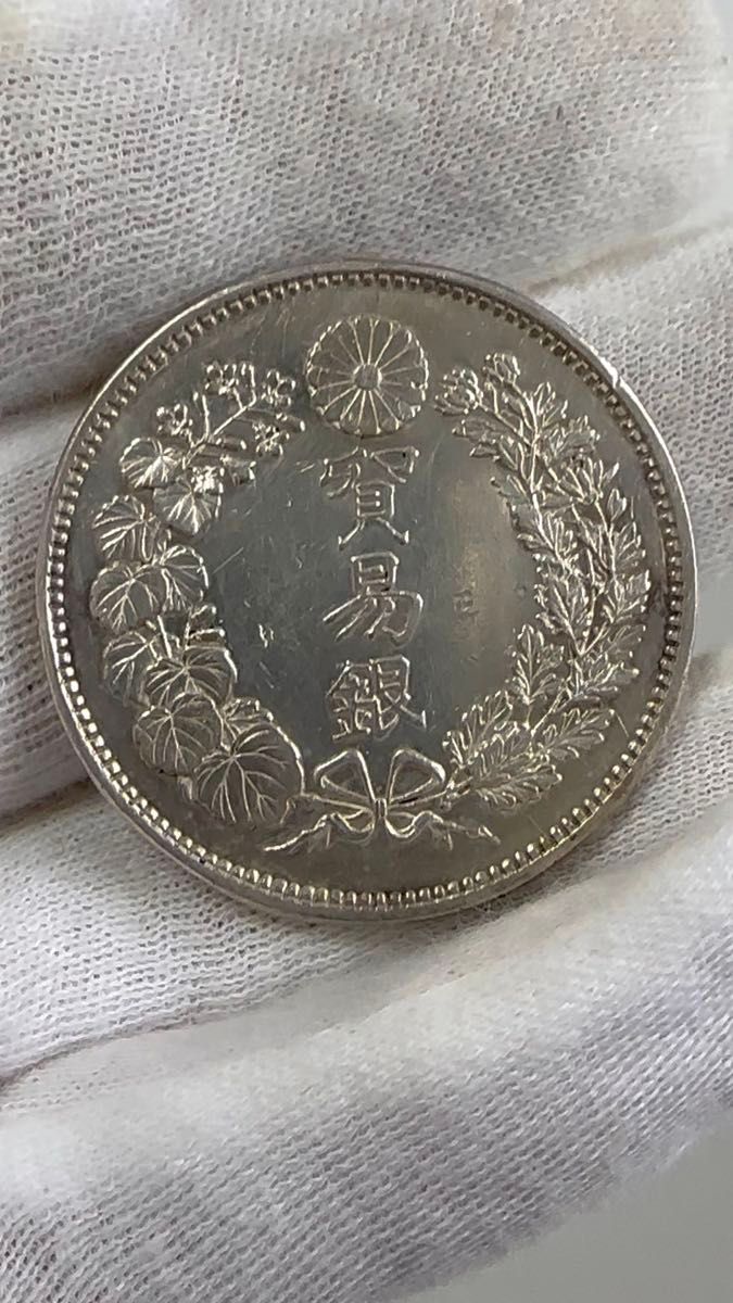 貿易銀 明治九年 日本銀貨 プルーフライク銀貨 PL 貿易銀 銀貨 古銭 希少