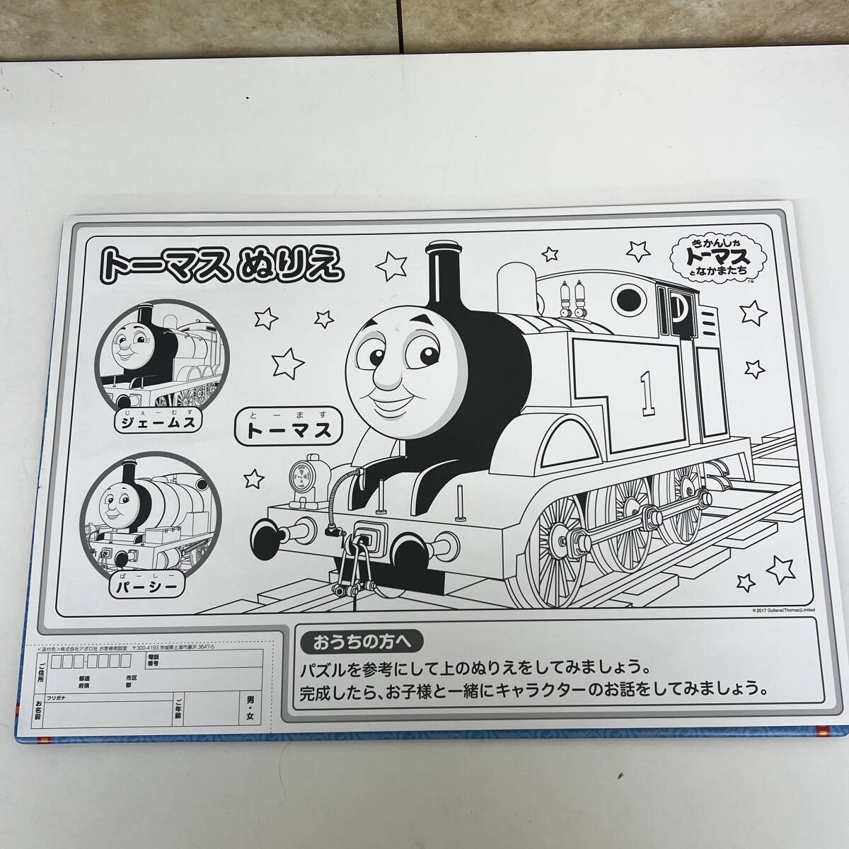 item_image_6