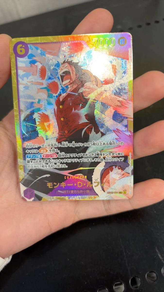 ワンピースカードゲーム モンキー・D・ルフィ SEC 25thCollection エクストラブースター EB02-061