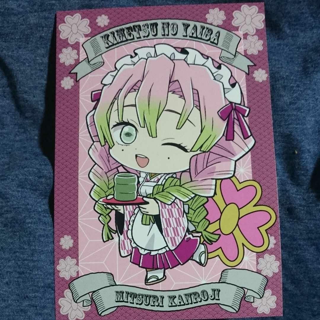 Paypayフリマ 鬼滅の刃 鬼滅ノ刃 アニメイト限定 ポストカード 甘露寺蜜璃 Paypayフリマ 鬼滅の刃 鬼滅ノ刃 アニメイト限定 ポストカード 甘露寺蜜璃