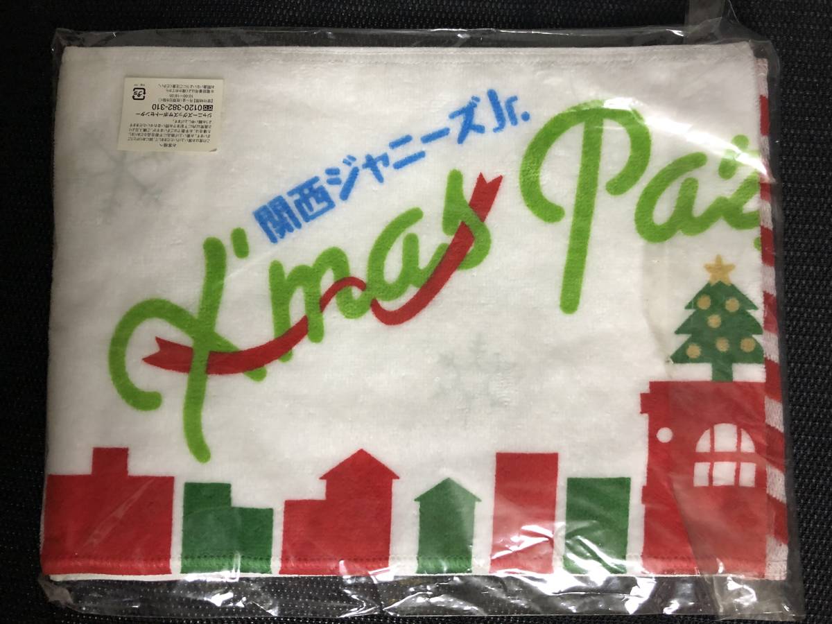 ヤフオク 関西ジャニーズjr タオル 関西ジュニア クリパ ヤフオク 関西ジャニーズjr タオル 関西ジュニア クリパ