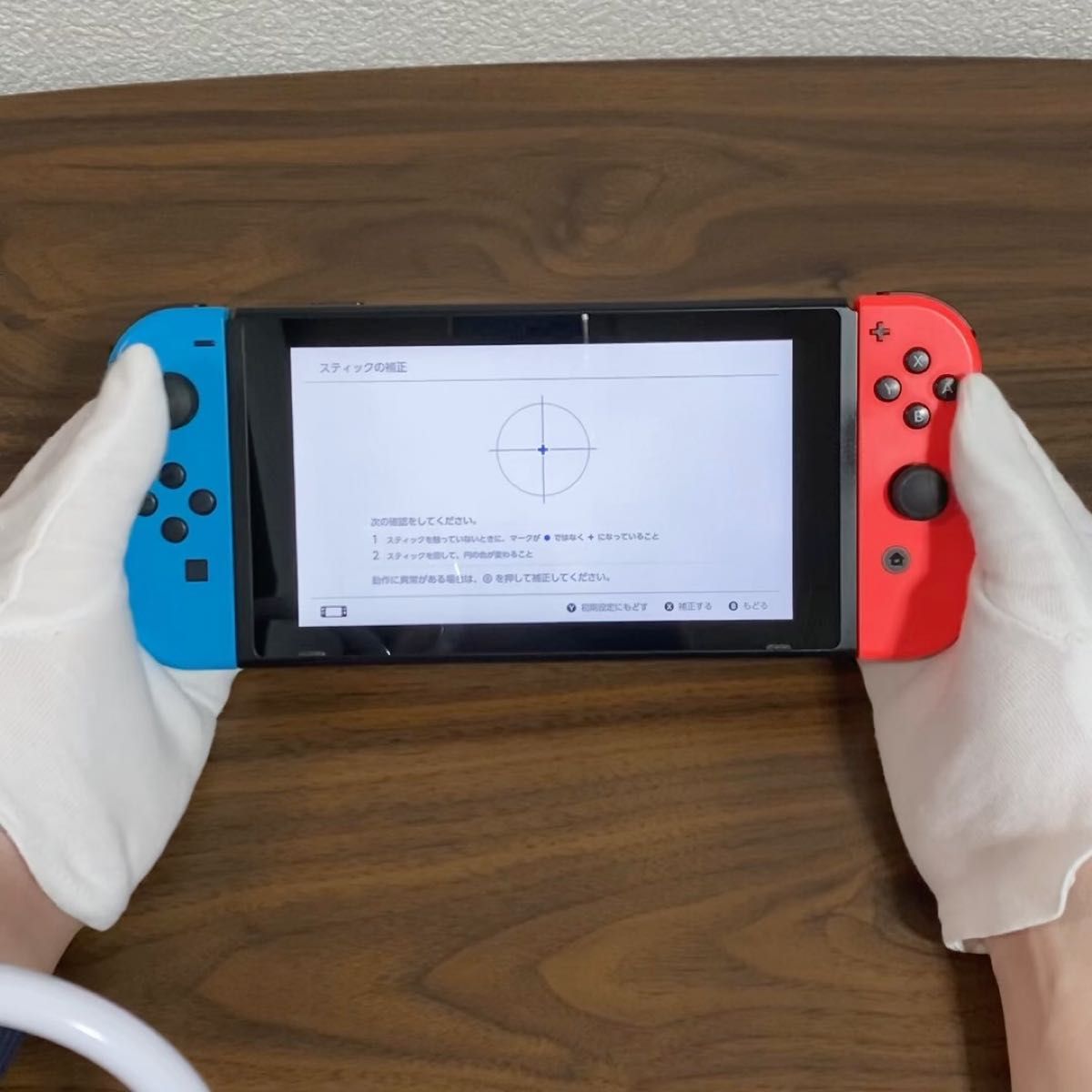 Nintendo Switch 本体 Joy-Con L / R ネオンブルー ネオンレッド 中古 訳あり 2020 スイッチ