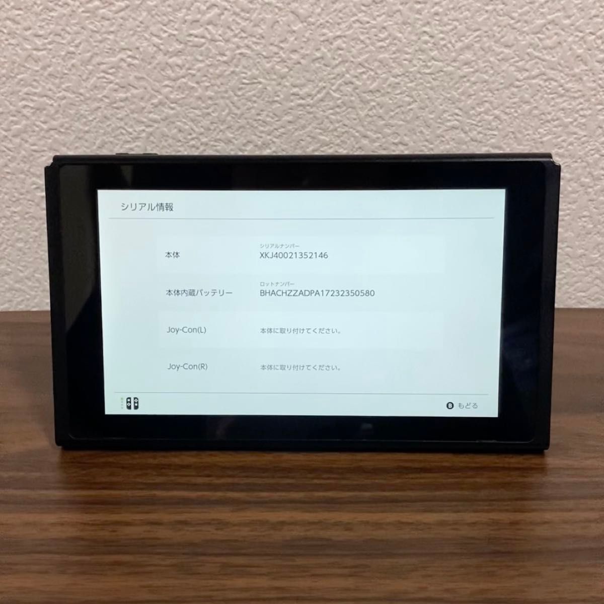 Nintendo Switch 本体 2020 HAC-001 (-01) 任天堂 スイッチ ニンテンドースイッチ