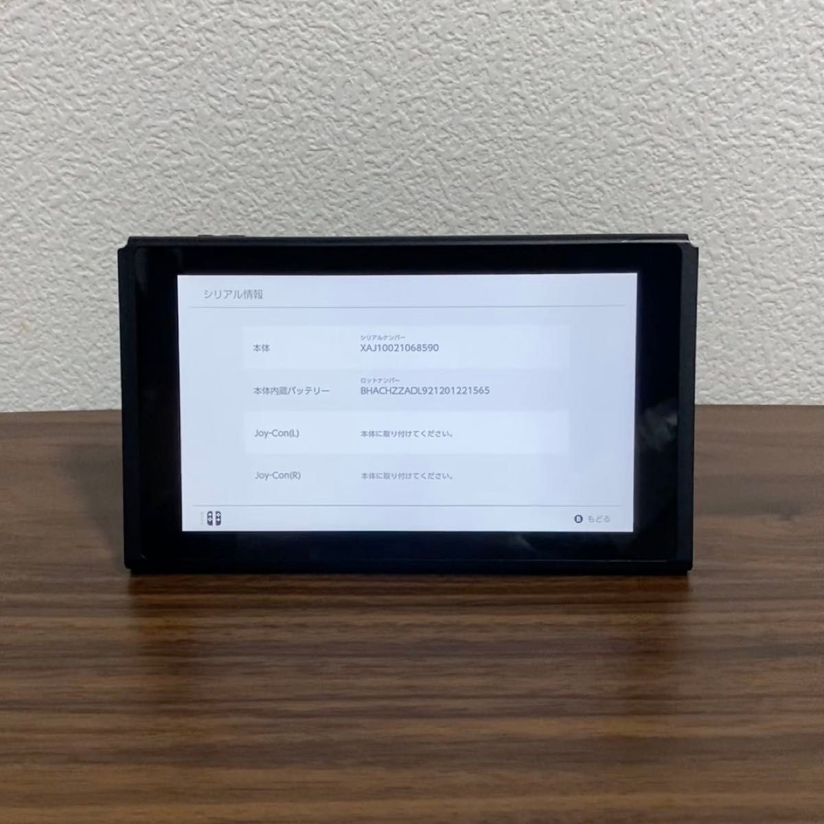 Nintendo Switch 本体 2017 HAC-001 任天堂 スイッチ ニンテンドースイッチ 未対策機? 旧型
