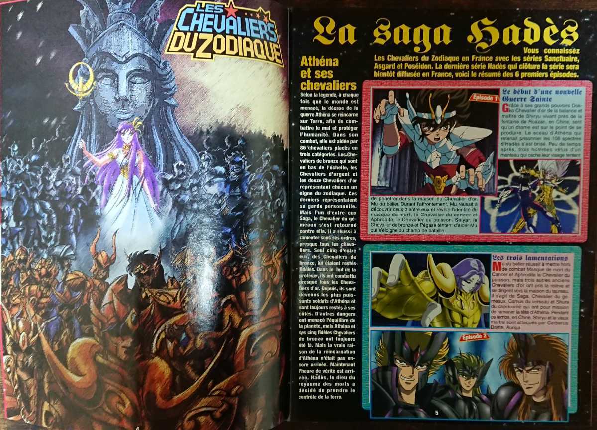 D.MANGAS 2006年 海外 アニメ 雑誌 ドラゴンボールZ ワンピース 鋼の錬金術師 鳥山明 聖闘士星矢 遊戯王 ヨーロッパ ONE PIECE 孫悟空 本_画像7