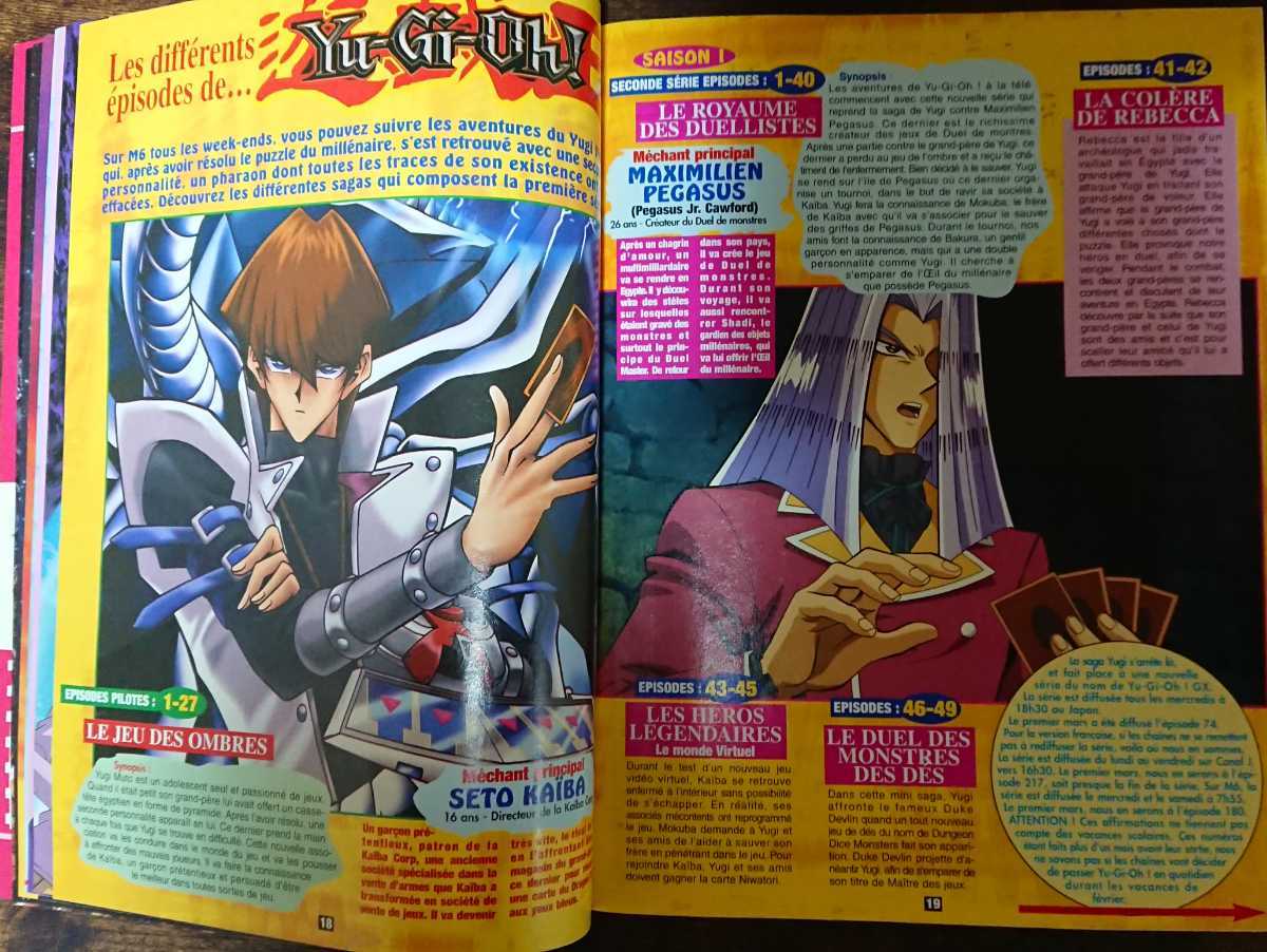 ヤフオク D Mangas 06年 海外 アニメ 雑誌 ドラゴンボー ヤフオク D Mangas 06年 海外 アニメ 雑誌 ドラゴンボー