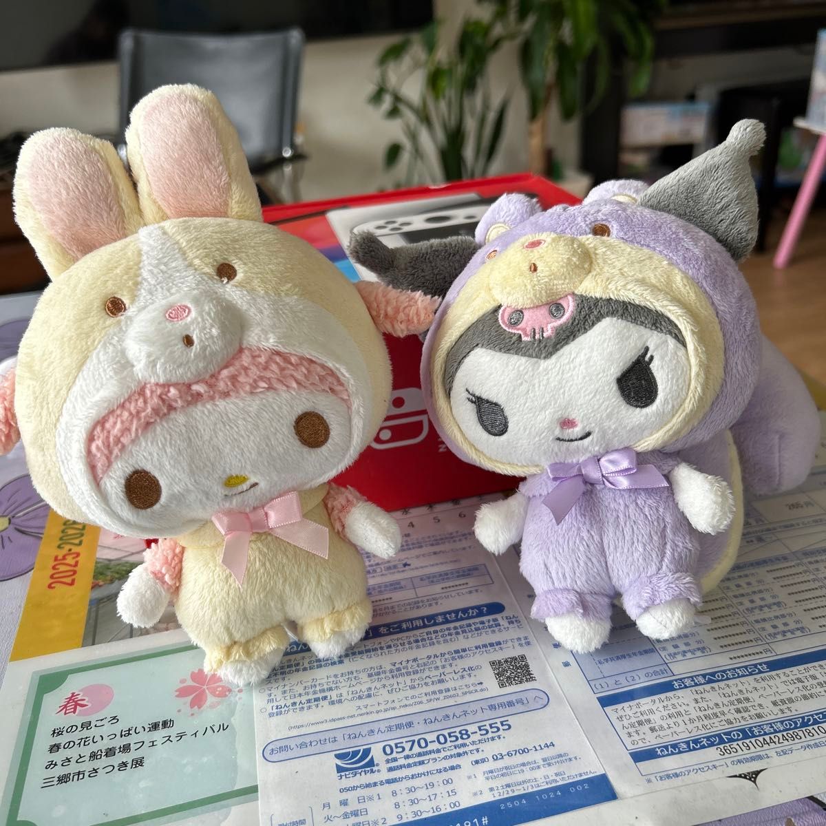 サンリオ マイメロディとクロミ ぬいぐるみ マスコット 2個 サンリオ マイメロディとクロミ ぬいぐるみ マスコット 2個
