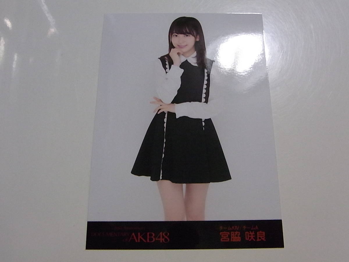 HKT48宮脇咲良 ドキュメンタリーDOCUMENTARY of AKB48 特典生写真_画像1