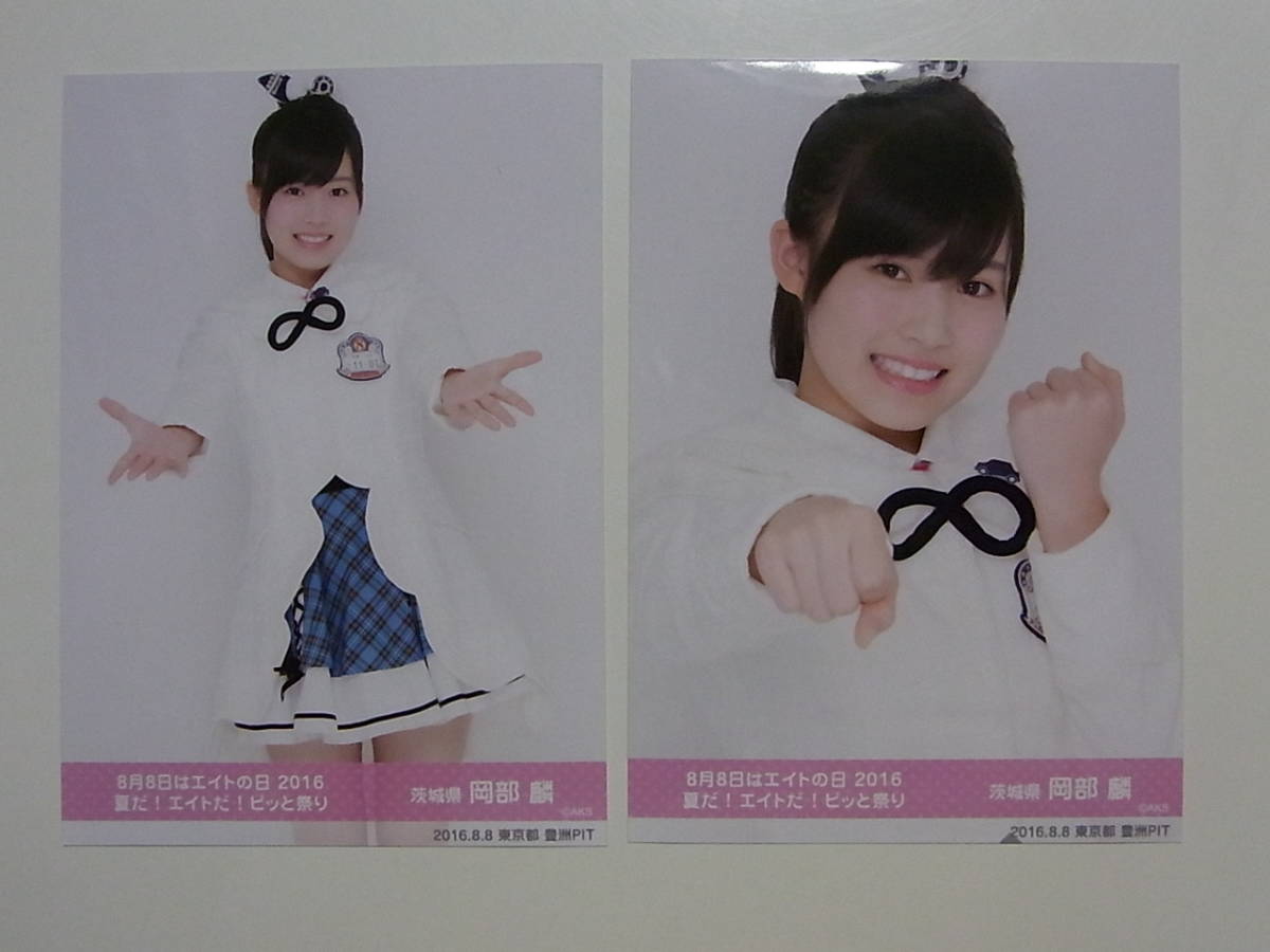 2種 HKT48指原莉乃 AKB48グループ DVD リクエストアワー2016 特典生
