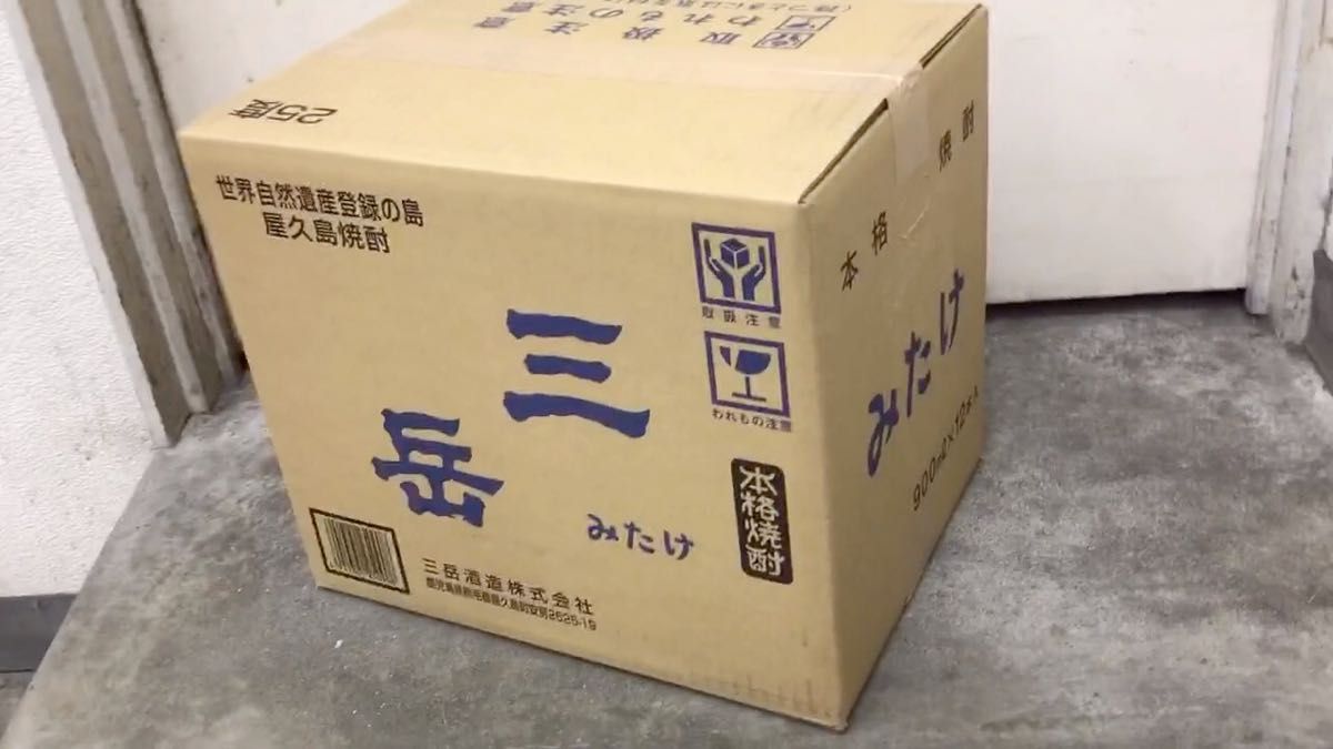 【年中無休 即発送】★★ 三岳 ★★ 900ML 25度 1ケース(12本入)