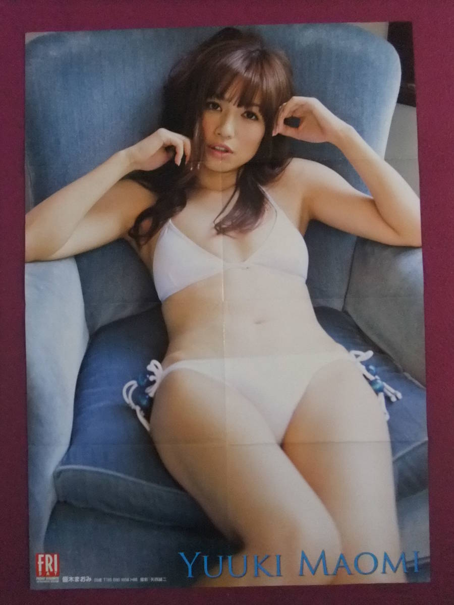 P3678 アイドルポスター 優木まおみ 南明奈 水着 リバーシブル Jauce Shopping Service Yahoo Japan Auctions Ebay Japan P3678 アイドルポスター 優木まおみ 南明奈 水着 リバーシブル Jauce Shopping Service Yahoo Japan Auctions Ebay Japan