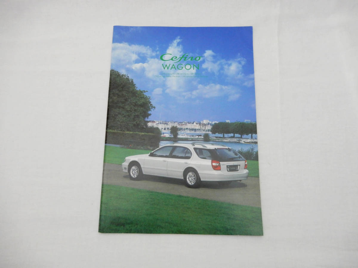 NISSAN Cefiro WAGON catalog option parts catalog Nissan automobile Cefiro Wagon Nissan Prince automobile sale Nissan old car Showa era 