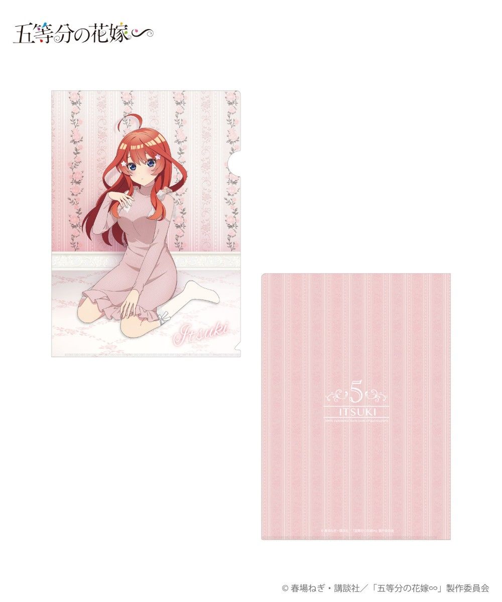 ランキング上位のプレゼント 五等分の花嫁 未開封 新品 HICUL クリアファイルセット ハイカル クリアファイル