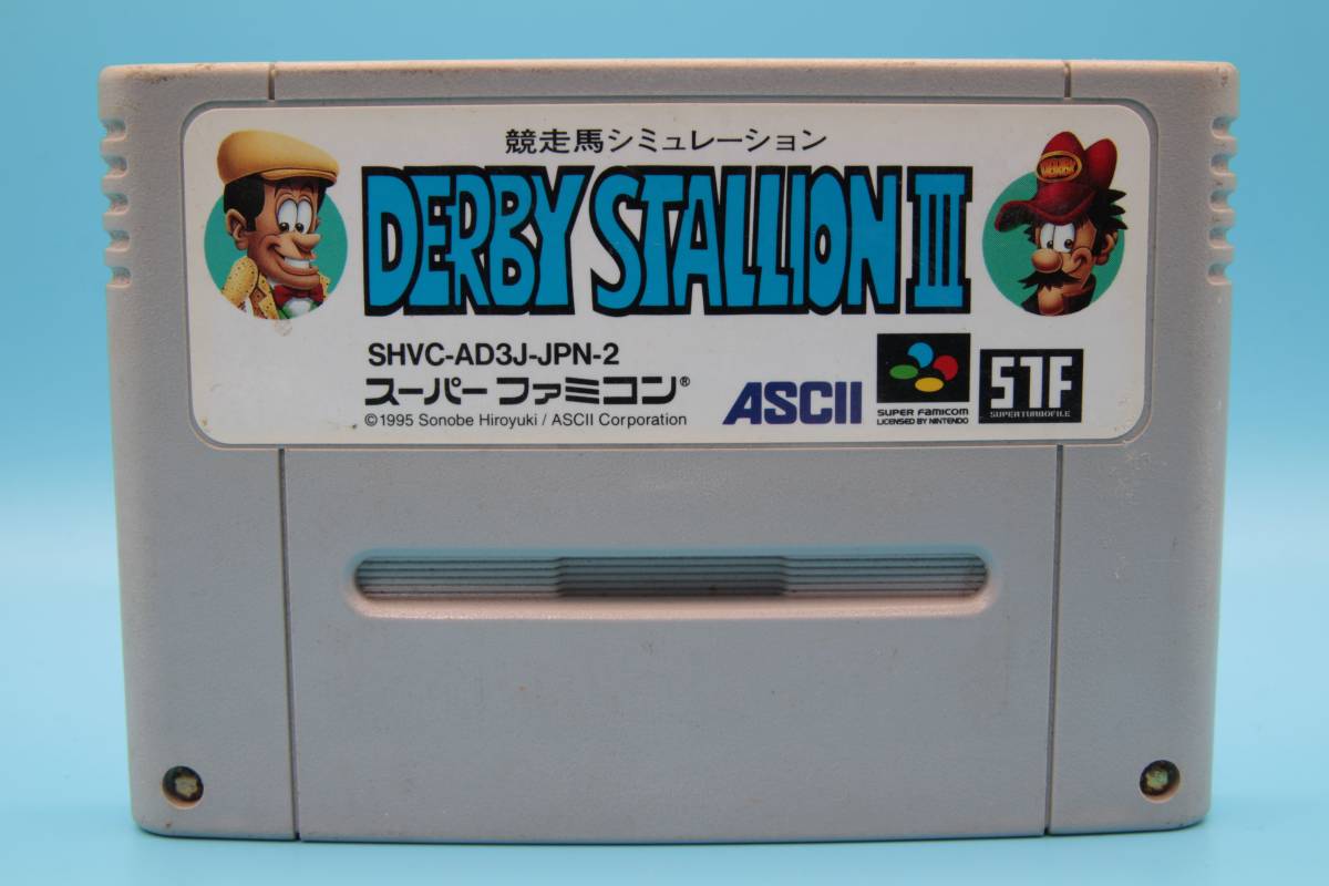 任天堂 ニンテンドー ダービースタリオン Ⅲ 3 ファミコン DERBY STALLION Ⅲ 3 SUPER FAMICOM Nintendo SFC 529_画像1