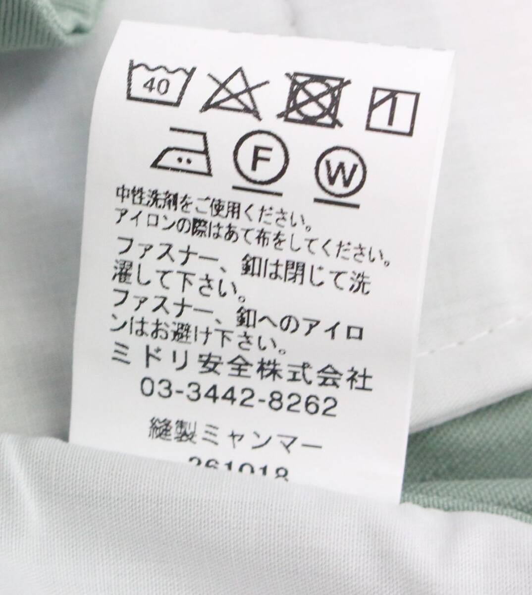 item_image_8