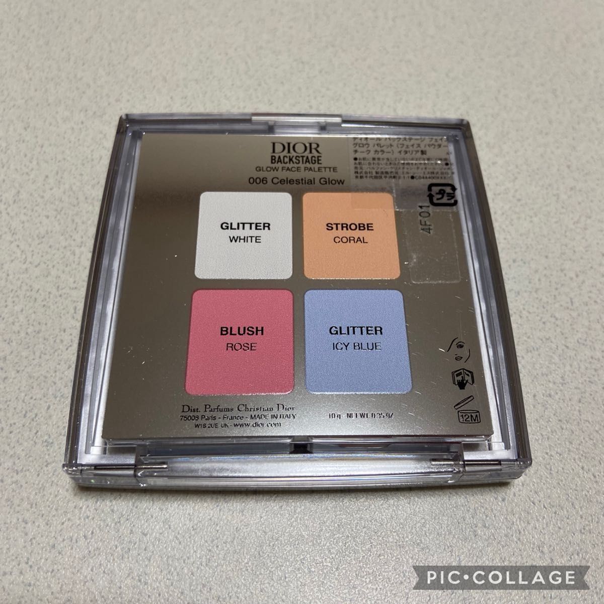 DIOR バックステージフェイスグロウ パレット006 新品未使用 新品未使用 Dior ディオール バックステージ フェイスグロウ