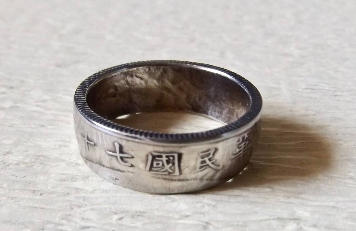 25 number power ko Yinling g plum. floral print Taiwan white copper coin use Chinese . country .. ring (11565) free shipping new goods unused luck with money up 