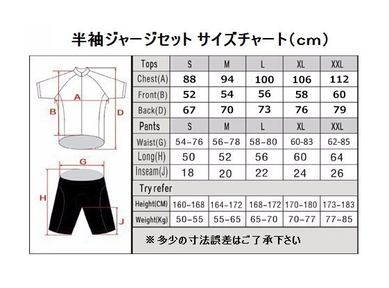 新品 サイクルジャージ 上下セット No17 XXLサイズ ドイツ フルジップ ウェア 半袖 メンズ サイクリング MTB 自転車 ロードバイク_画像5