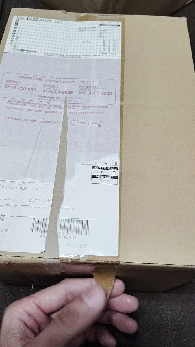 ONE PIECEカードゲーム 新時代の主役 2BOX 公式バンダイ産 新品未開封テープ付き