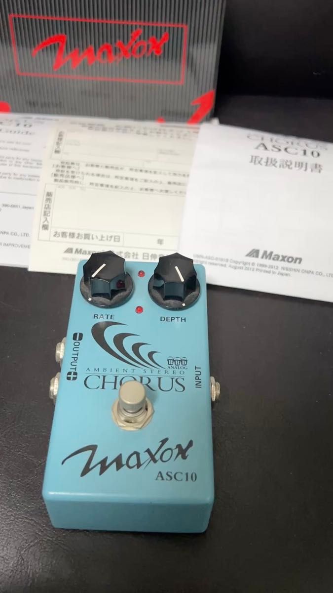 Maxon ASC10 アナログ・ステレオ・コーラス ギターエフェクターマクソン