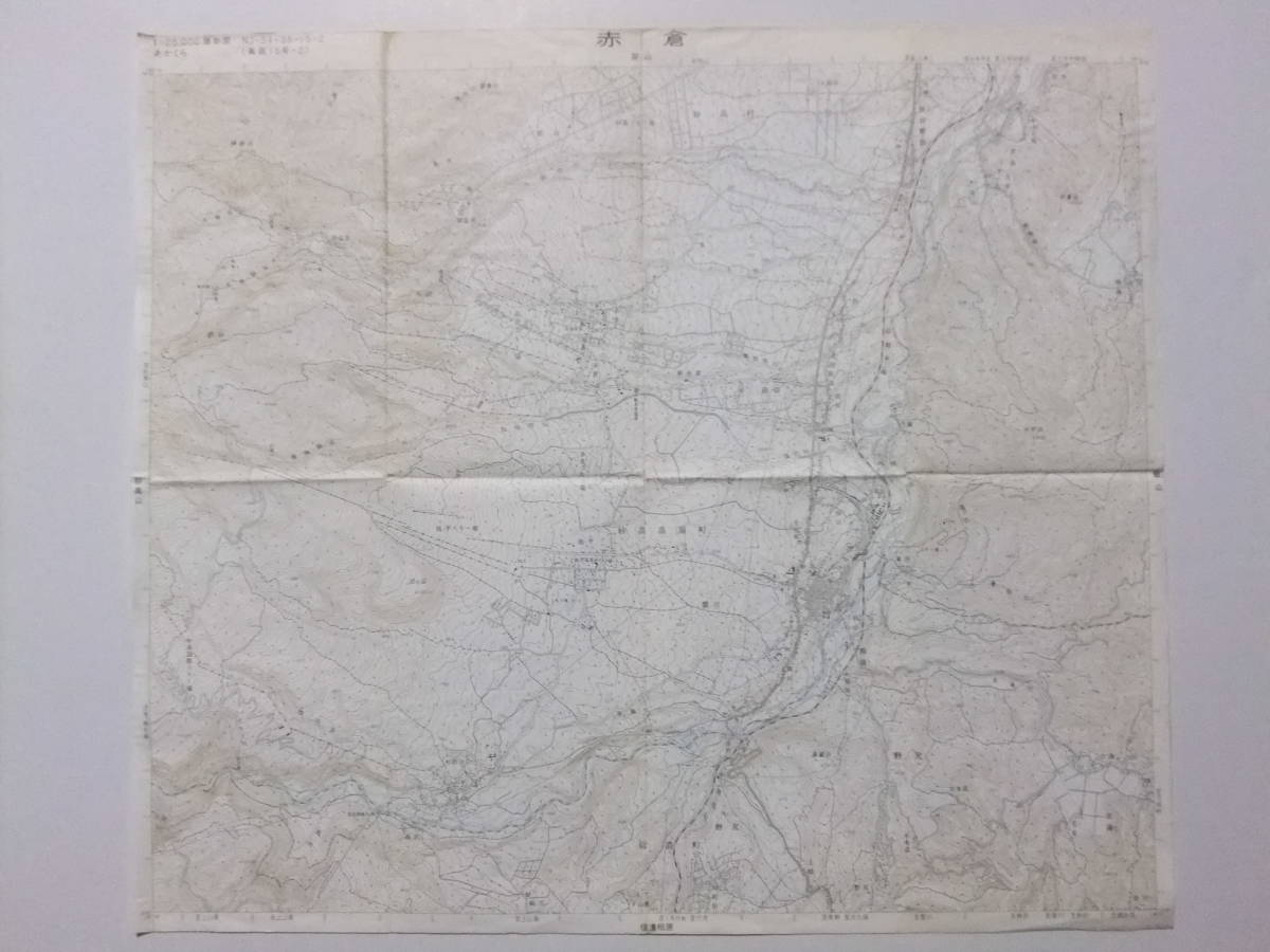 ☆☆A-5200★ 昭和49年 「赤倉」 新潟県 ★古地図☆☆_画像2