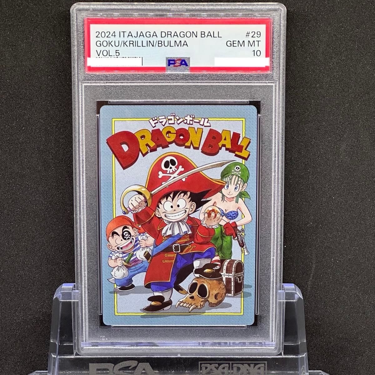 PSA10 ドラゴンボール イタジャガ 孫悟空 鳥山明 描き下ろし CR PSA10 ドラゴンボール イタジャガ 孫悟空 鳥山明 描き下ろし CR