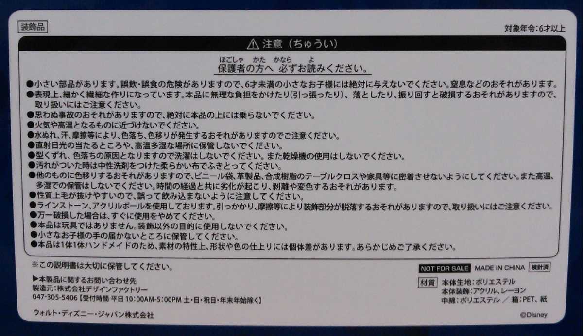 ヤフオク D23 Expo Japan 15 スペシャル ソーサラーミッ ヤフオク D23 Expo Japan 15 スペシャル ソーサラーミッ