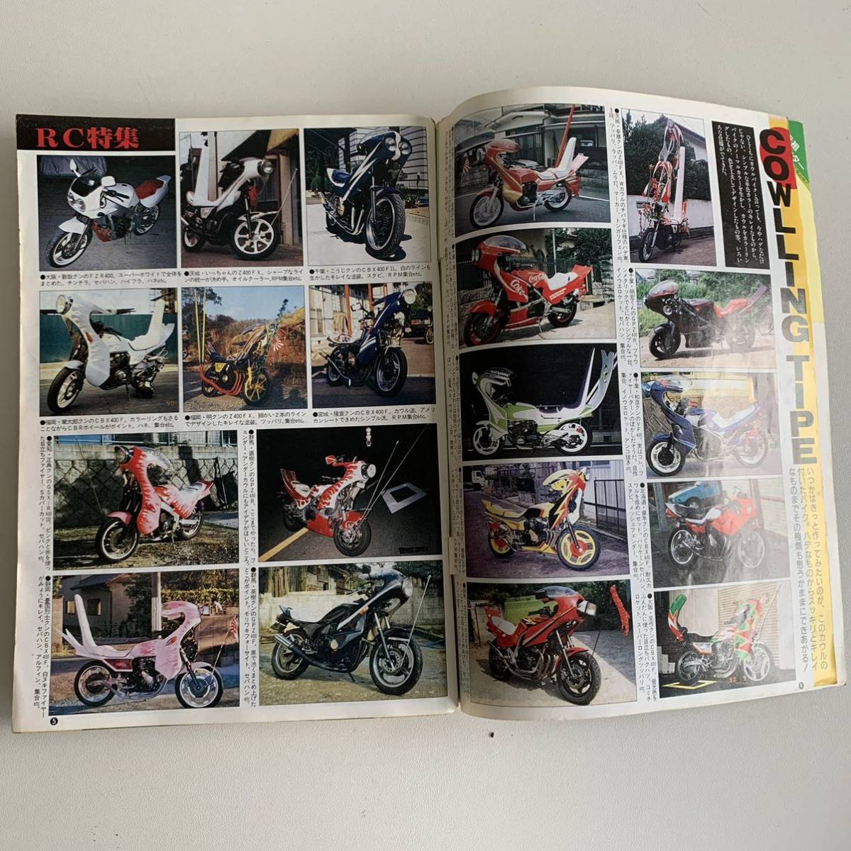 送料無料 ライダーコミック 1990年12月号 検/ チャンプロード 送料無料 ライダーコミック 1990年12月号 検/ チャンプロード