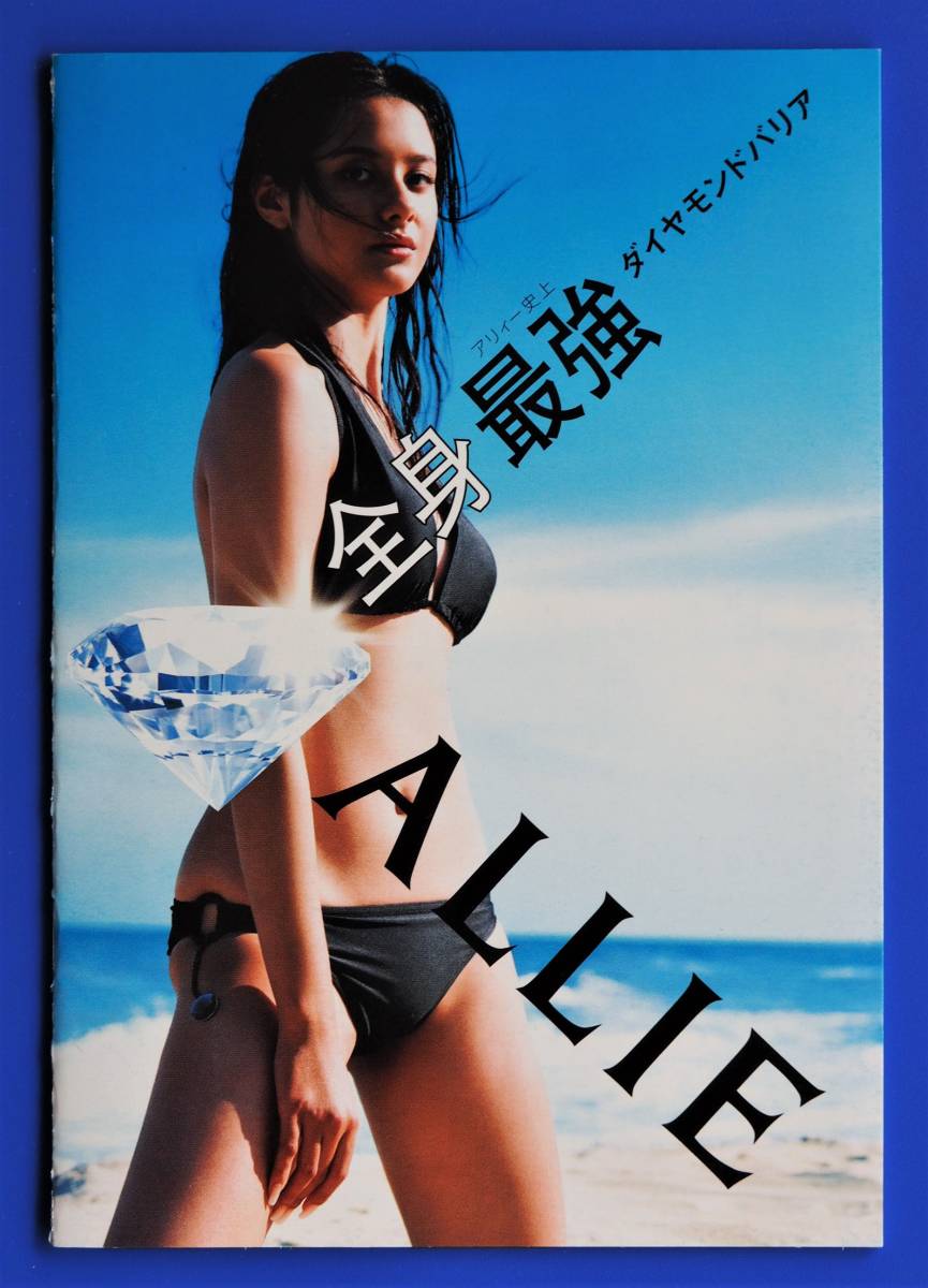 浦浜アリサ 水着画像の値段と価格推移は 0件の売買情報を集計した浦浜アリサ 水着画像の価格や価値の推移データを公開 浦浜アリサ 水着画像の値段と価格推移は 0件の売買情報を集計した浦浜アリサ 水着画像の価格や価値の推移データを公開