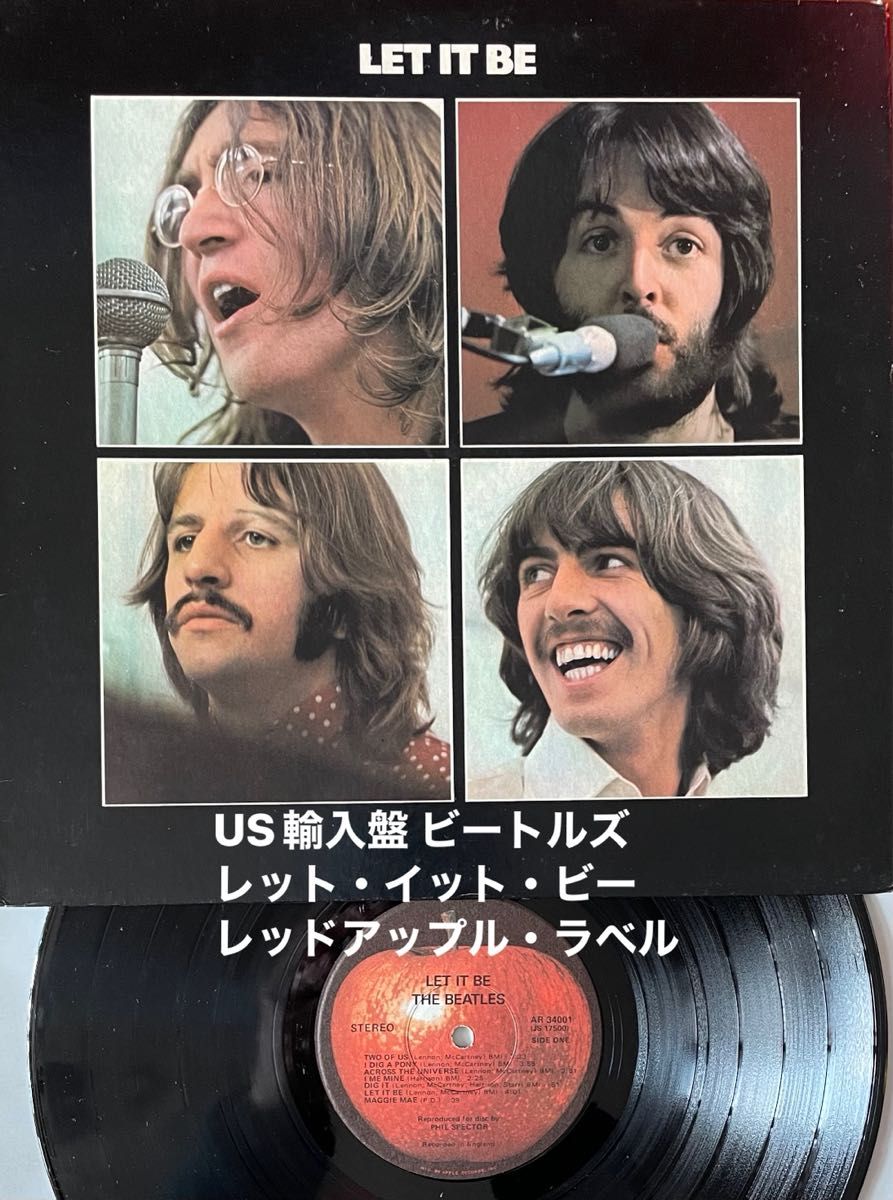 お買い得モデル 更にお値下げ US輸入盤レッド・アップル・ラベル/ザ・ビートルズ 洋楽