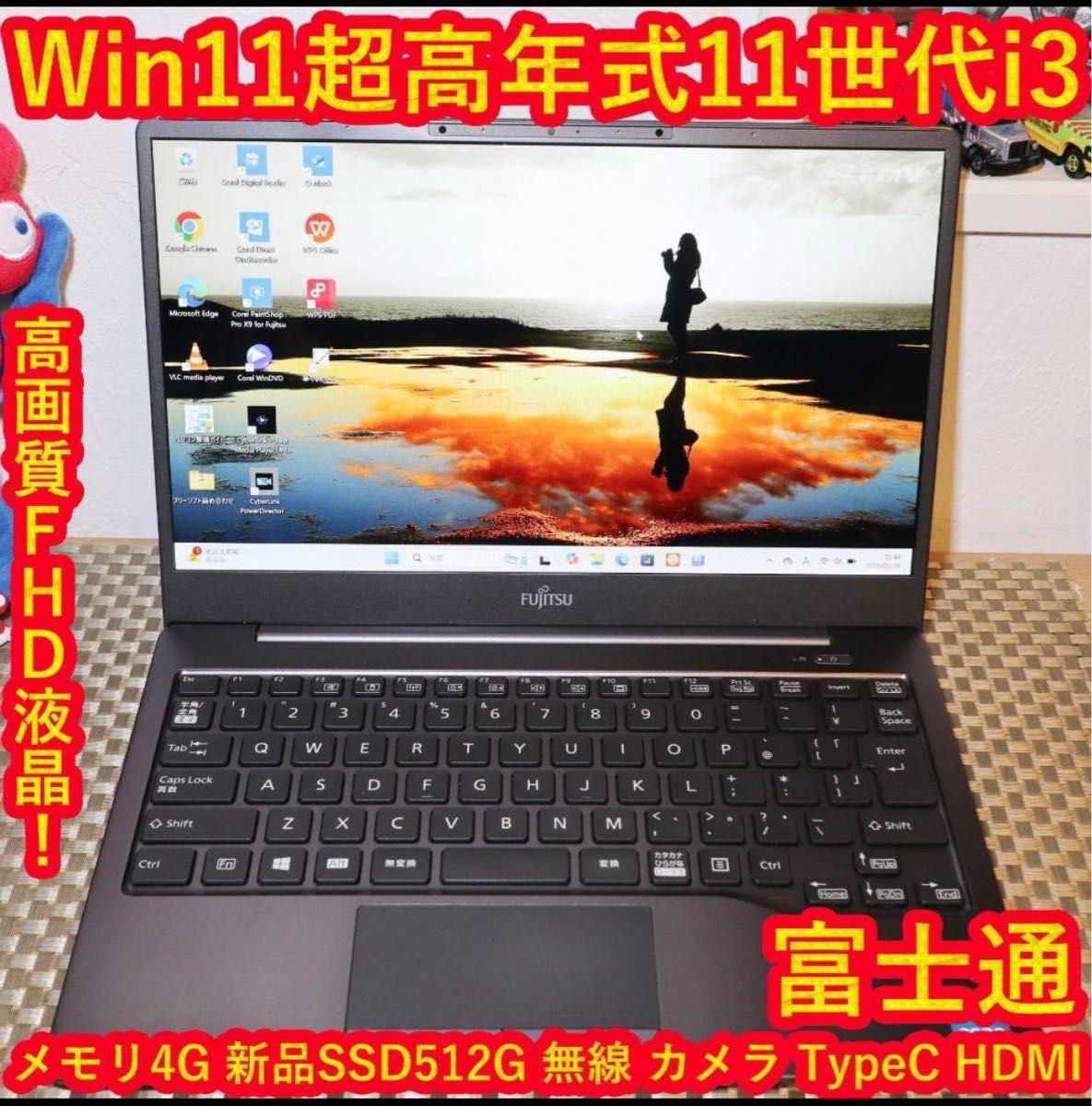 Win11高年式2021年11世代Corei3/SSD/無線/カメラ/TypeC|Yahoo Win11高年式2021年11世代Corei3/SSD/無線/カメラ/TypeC|Yahoo