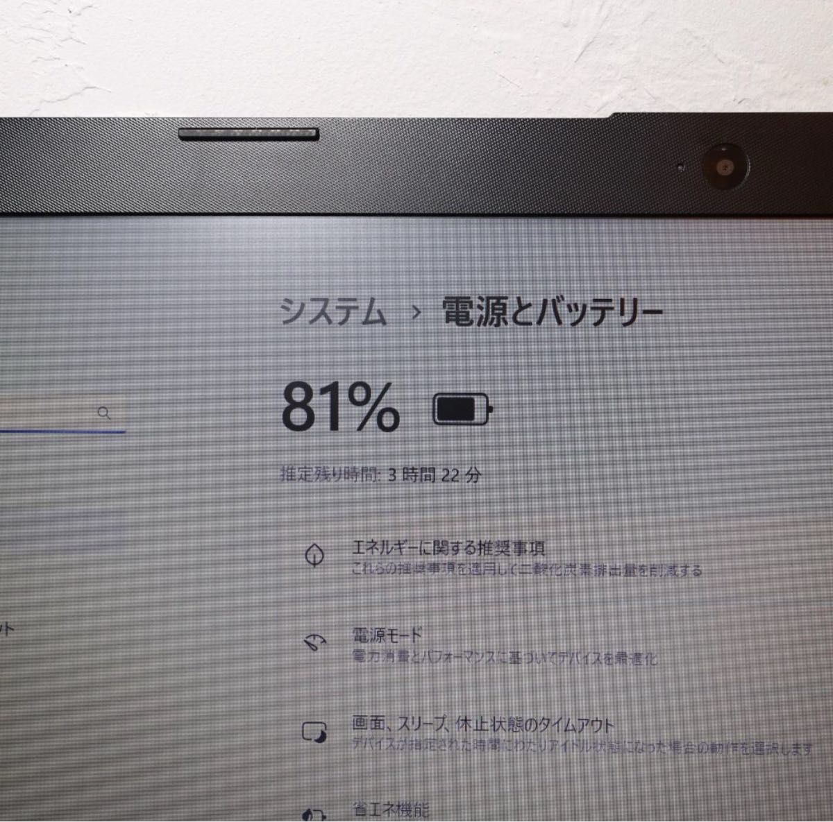 Win11公式対応10世代i3/メ8GB/SSD+HDD/DVD/無線/カメラ|Yahoo Win11公式対応10世代i3/メ8GB/SSD+HDD/DVD/無線/カメラ|Yahoo