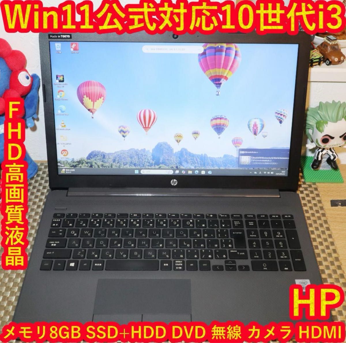 Win11公式対応10世代i3/メ8GB/SSD+HDD/DVD/無線/カメラ|Yahoo Win11公式対応10世代i3/メ8GB/SSD+HDD/DVD/無線/カメラ|Yahoo