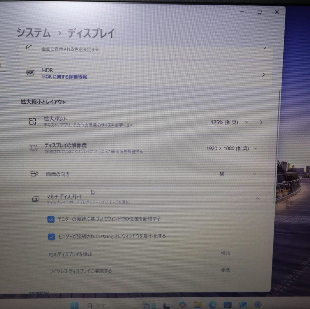 Win11公式対応8世代i7/メ16G/新品SSD+HDD/DVD/無線/カメラ Win11公式対応8世代i7/メ16G/新品SSD+HDD/DVD/無線/カメラ