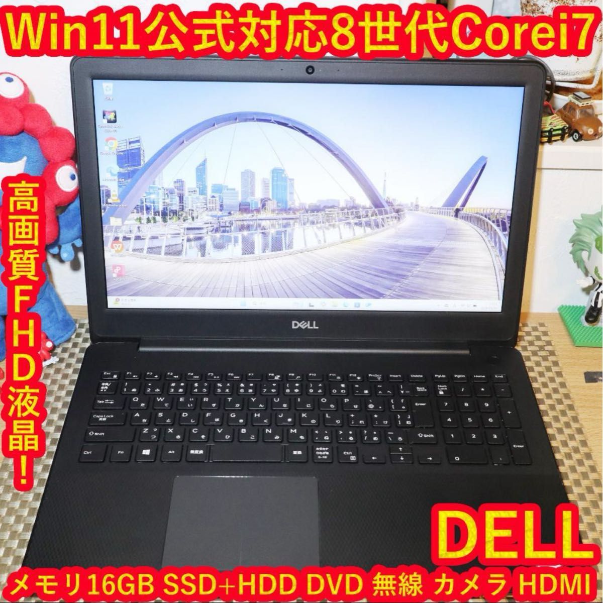 Win11公式対応8世代i7/メ16G/新品SSD+HDD/DVD/無線/カメラ Win11公式対応8世代i7/メ16G/新品SSD+HDD/DVD/無線/カメラ