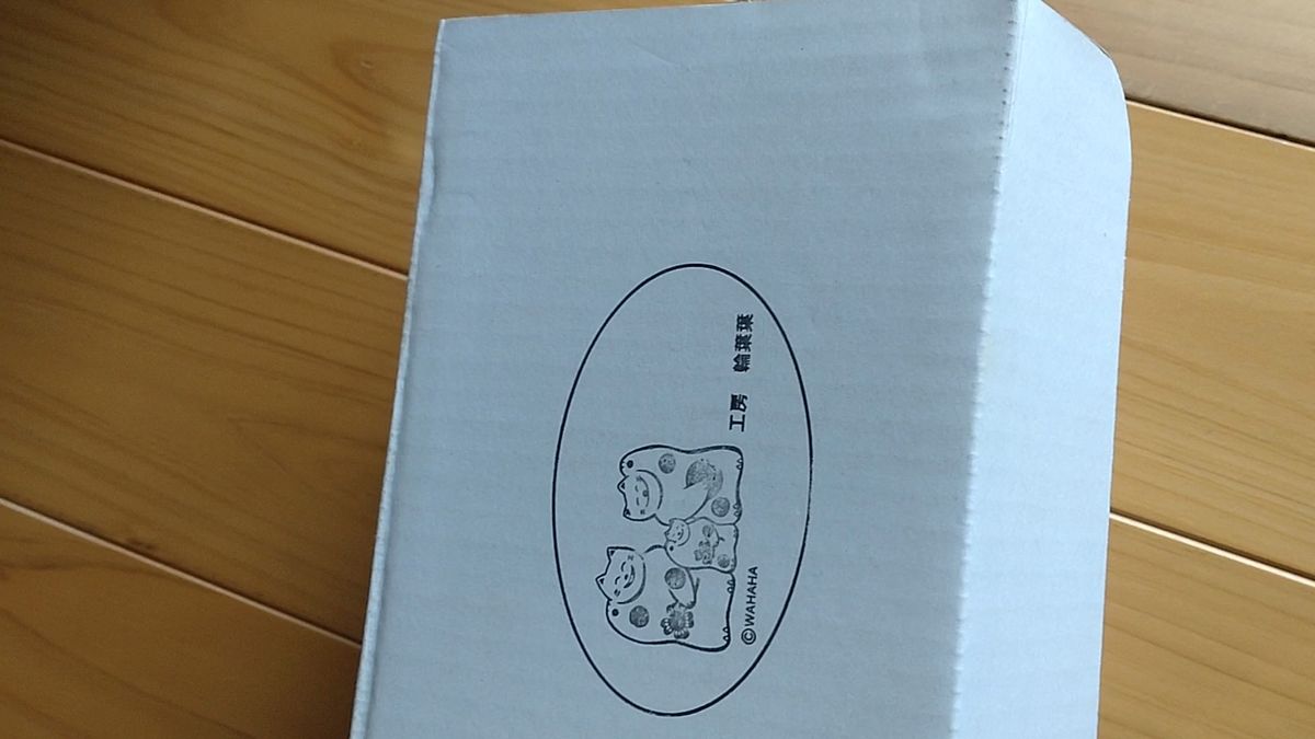 大分 輪葉葉の招き猫 【月猫】【座布】【ポチ袋】