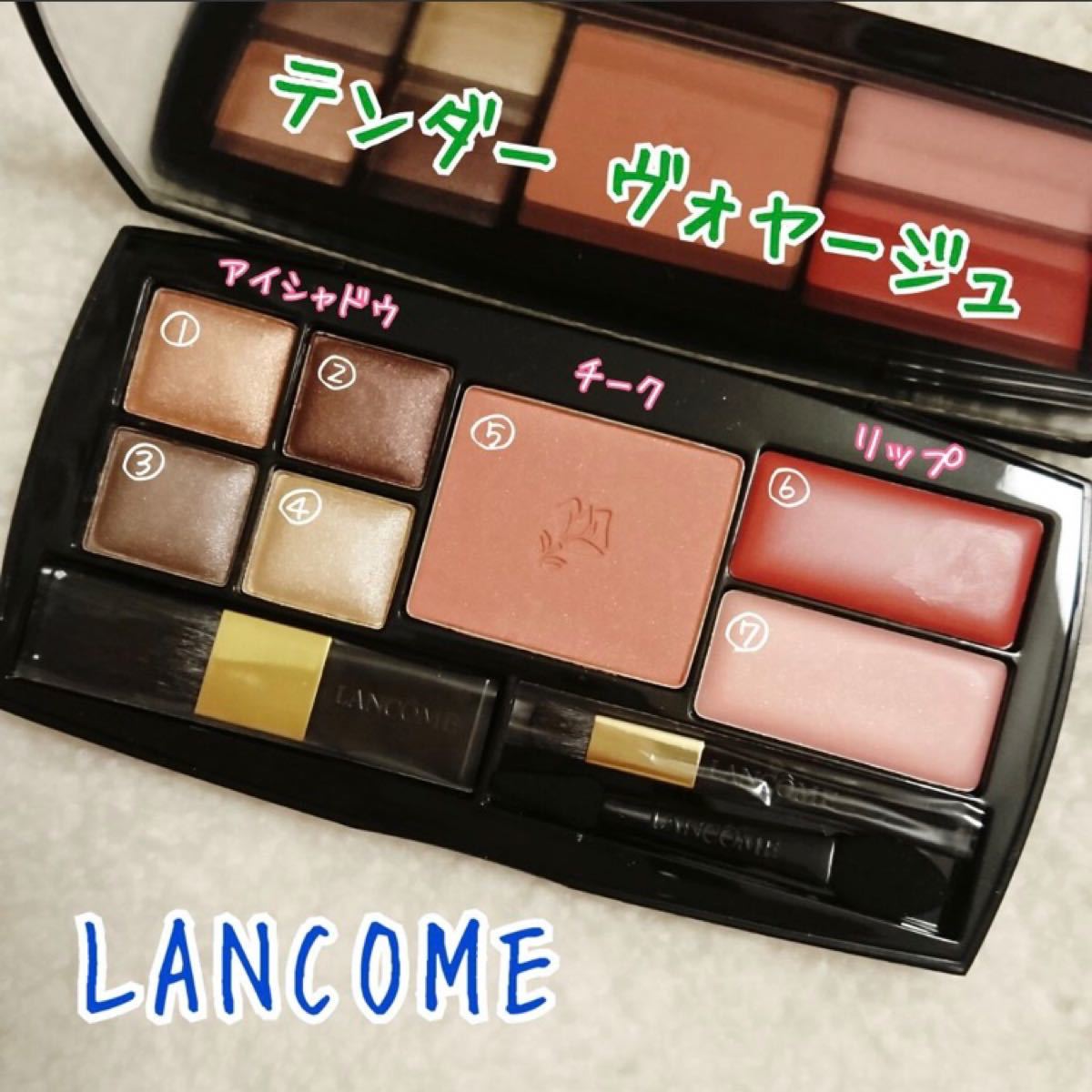LANCOME】TENDRE VOYAGE 免税店限定品｜PayPayフリマ