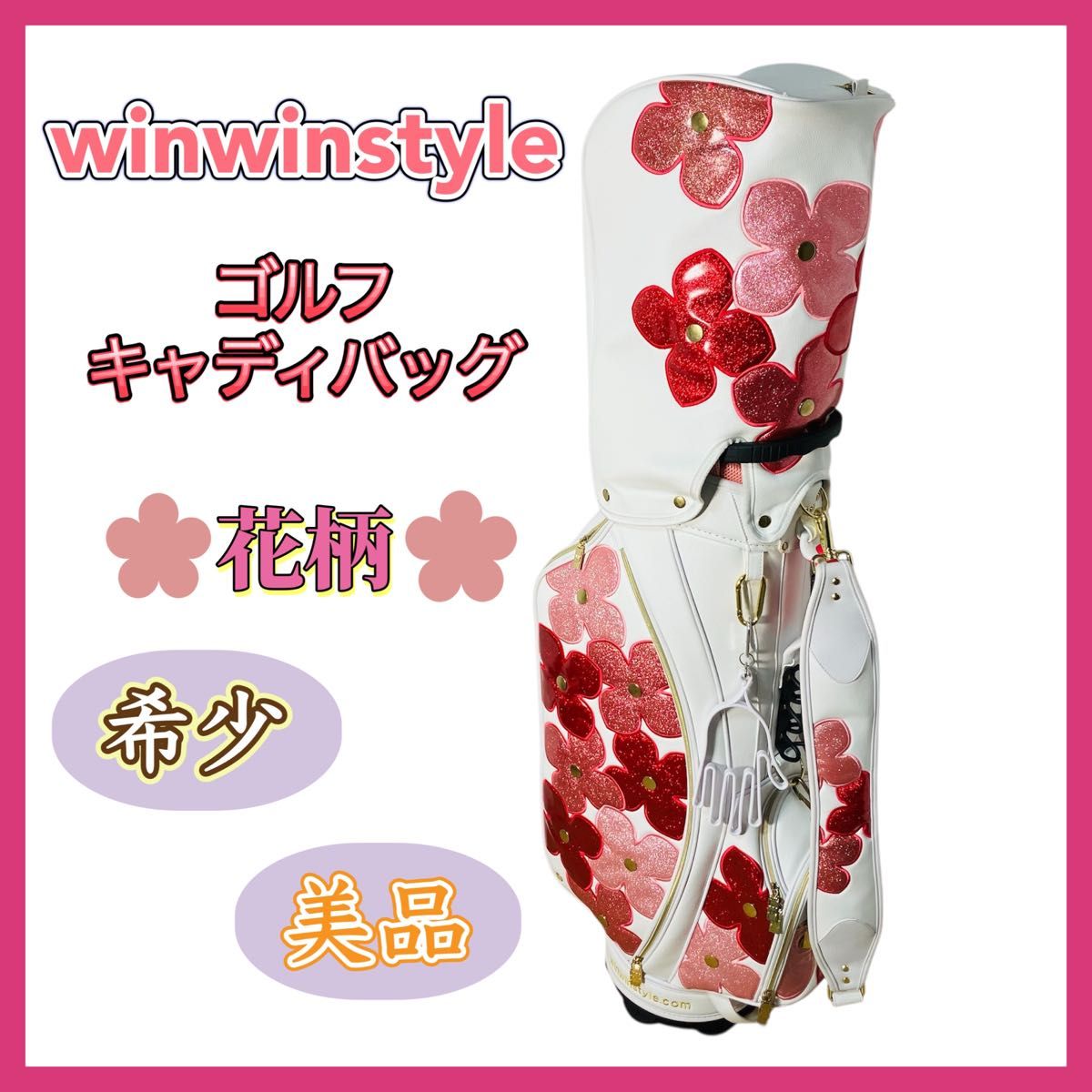楽天市場】WINWIN STYLE ウィンウィンスタイル DAISY CART BAG