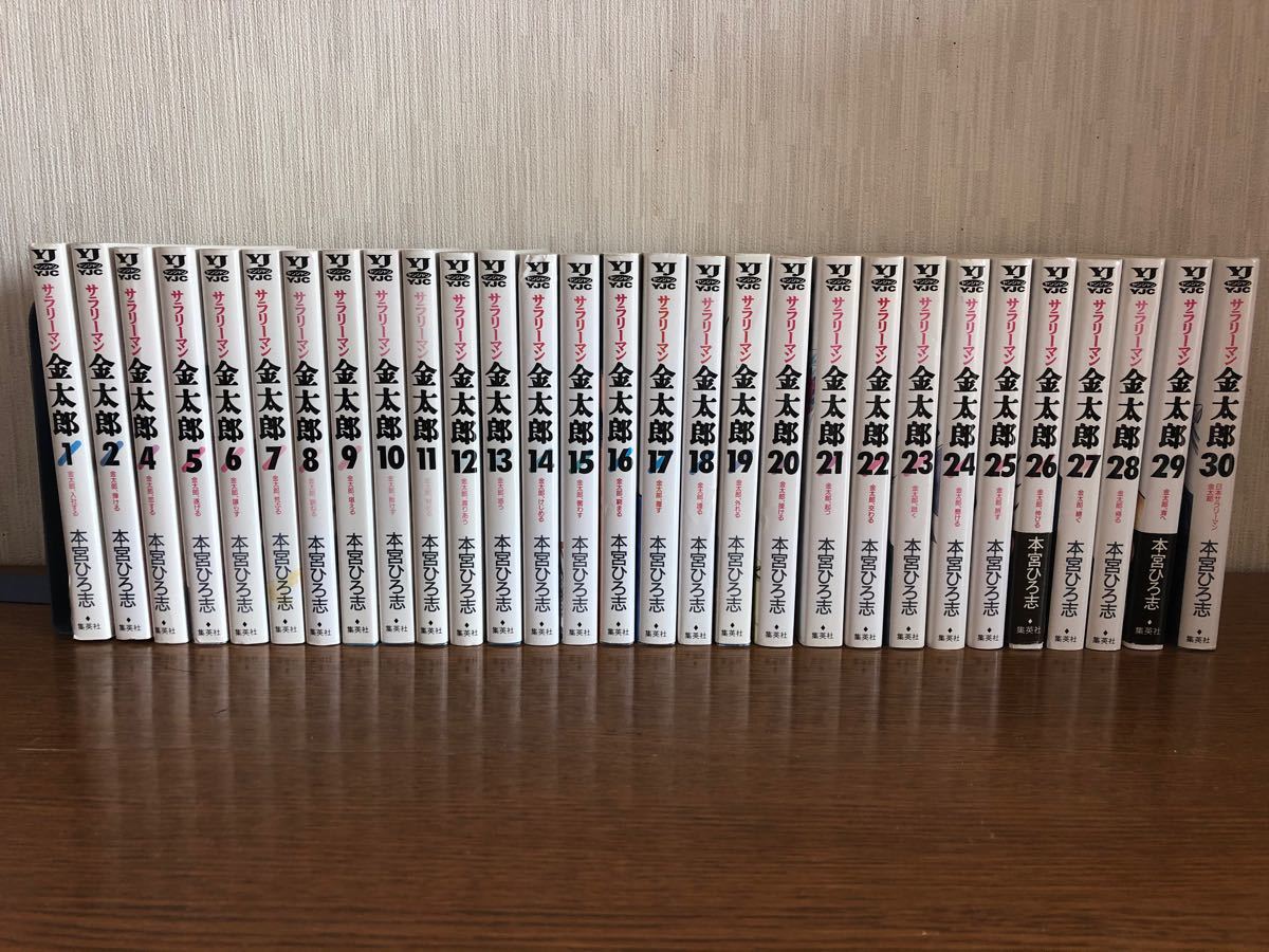 Paypayフリマ サラリーマン金太郎1 30巻 3巻だけなし Paypayフリマ サラリーマン金太郎1 30巻 3巻だけなし
