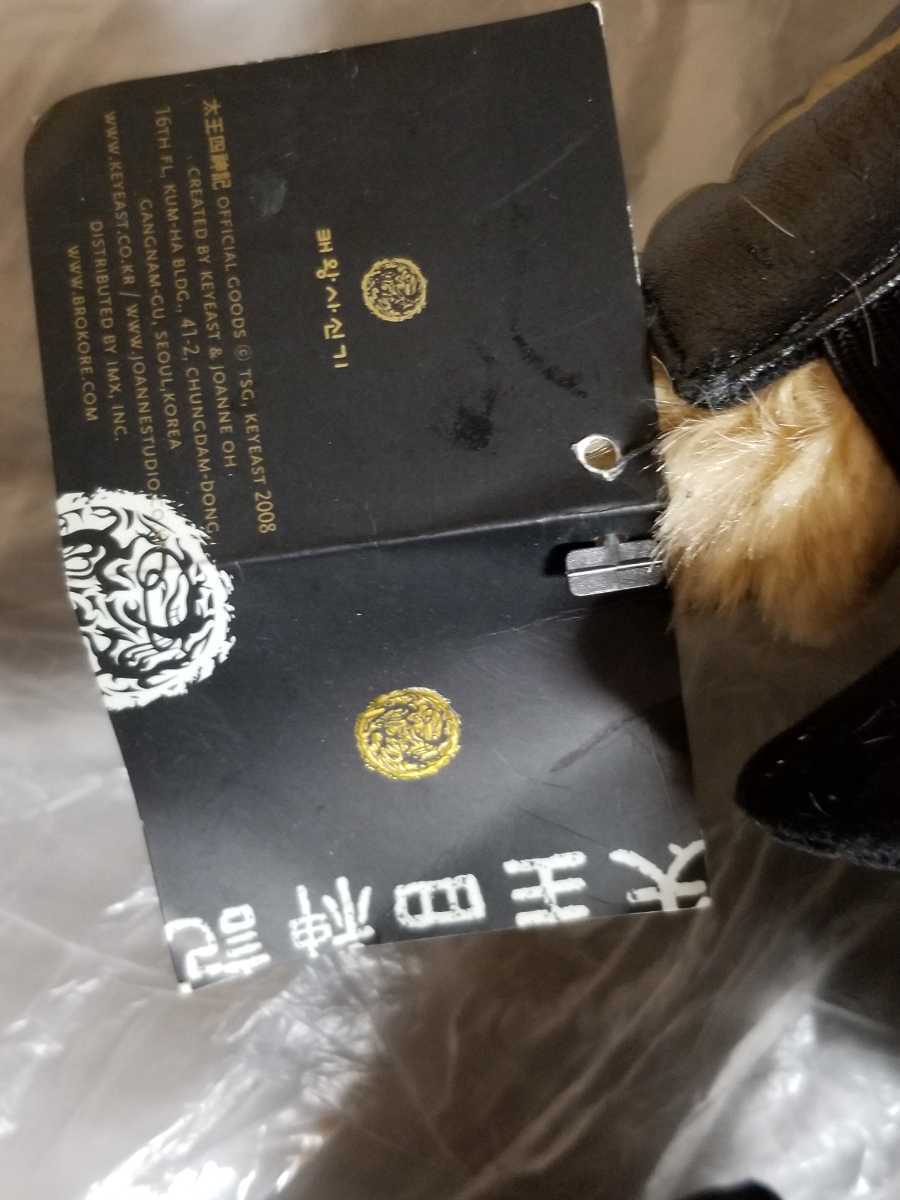 正規品 限定 ペ・ヨンジュン 太王四神記 タムドク ぬいぐるみ ヨン様 ベア bear Bae Yong Joon The Legend ジュン ベアー 大王四神記 日本未入荷 限定 正規品 ペ・ヨンジュン ヨン様 ぬいぐるみ タムドク 太王四神記 その他