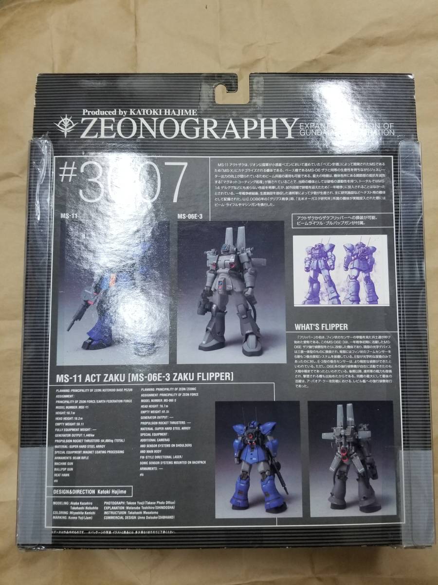 GUNDAM FIX FIGURATION ZEONOGRAPHY #3007 アクトザク ザクフリッパー GFF ジオノグラフィ ザク MS-11 MS-06E-3 Fripper ACT ZAKU figure_画像2