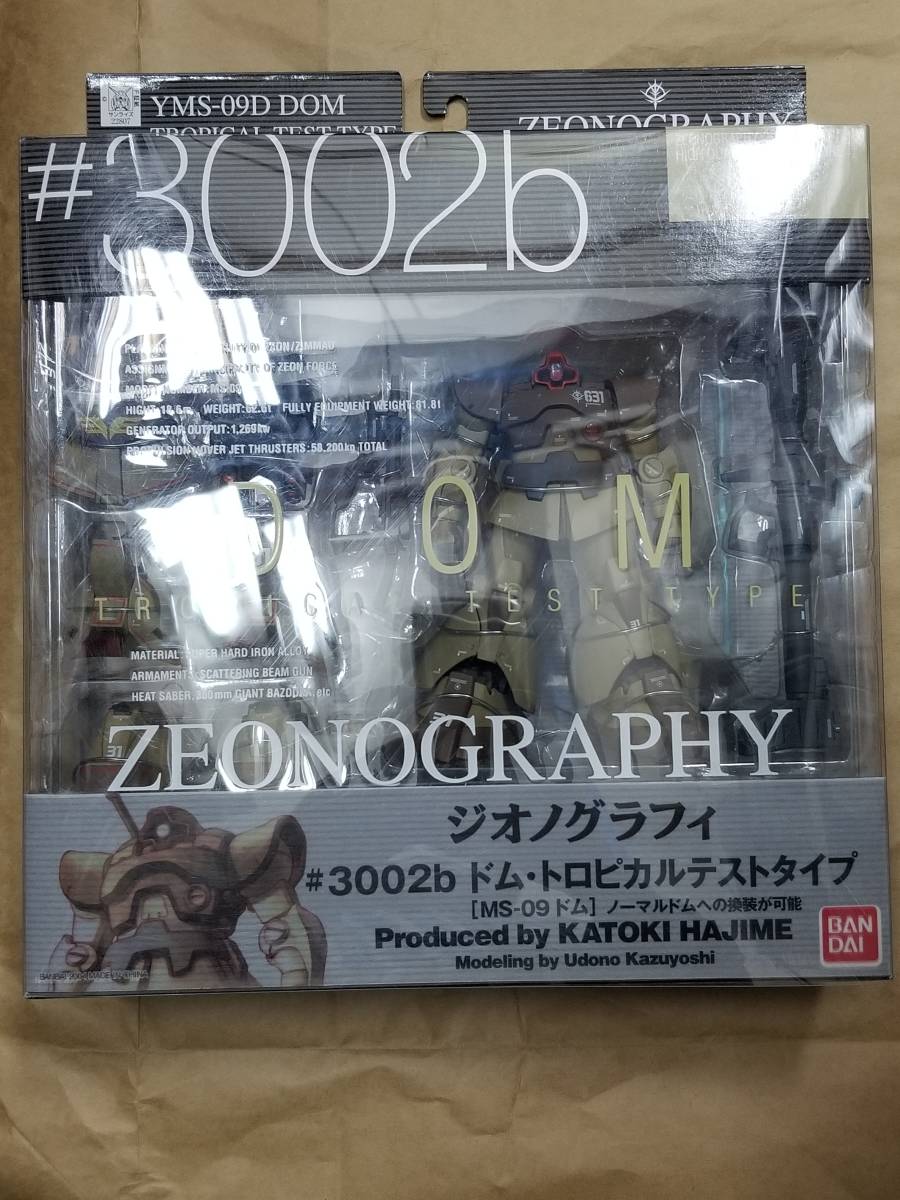 GUNDAM FIX FIGURATION ZEONOGRAPHY #3002 ドム・トロピカルテストタイプ GFF ジオノグラフィMS-09 YMS-09D DOM Tropical Test Type figure_画像1