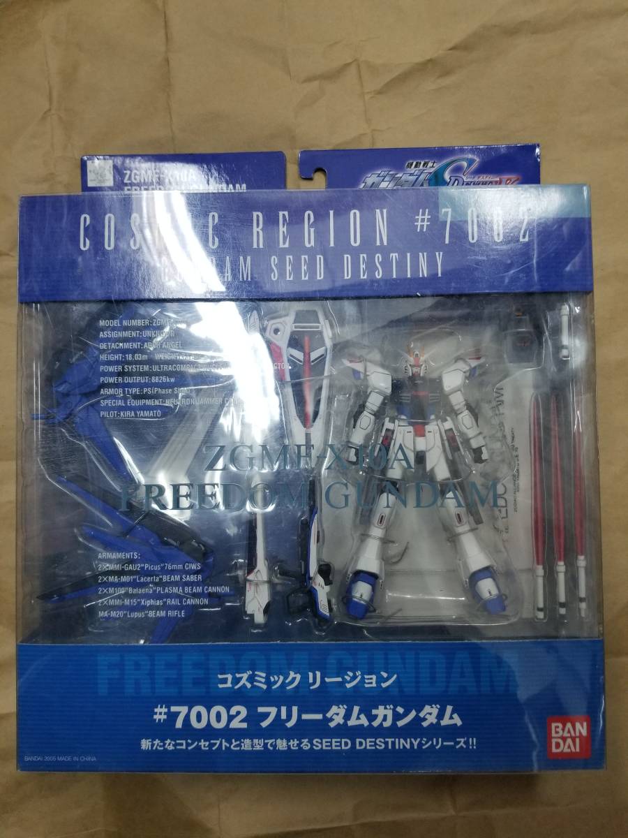 正規品 COSMIC REGION #7002 フリーダム ガンダム コズミック 正規品 COSMIC REGION #7002 フリーダム ガンダム コズミック