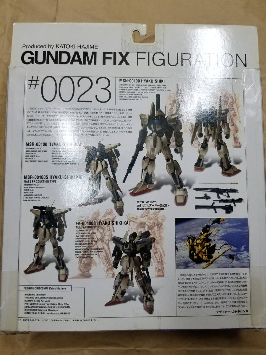 GUNDAM FIX FIGURATION #0023 百式 百式改 量産型&フルアーマー GUNDAM FIX FIGURATION #0023 百式 百式改 量産型&フルアーマー