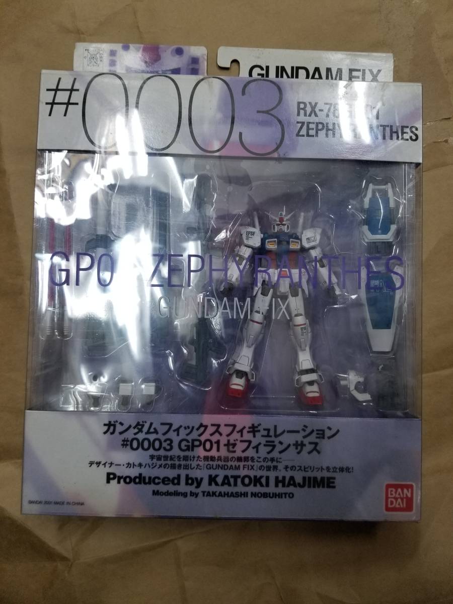 正規品 新品 GUNDAM FIX FIGURATION #0003 GP01 ゼフィランサス GFF G.F.F. 0083 ZEPHYRANTHES ガンダム コウウラキ 試作1号機 Figure_画像1