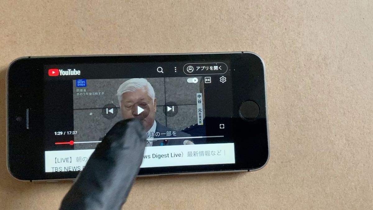 iPhone5s